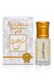 Sandal Misk Sandal Misk Body Soap (6 ml) has a soft, creamy, woody, and warm scent. - 4