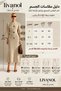 Women's knitted long dress with batwing sleeve - 6