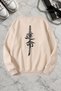 Unisex Printed Crew Neck Sweatshirt