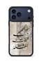 حافظة مقاومة للصدمات متوافقة مع هاتف iPhone 18 Pro مع حماية للكاميرا - 2