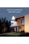 High-Power LED Solar Light | كشاف طاقة شمسية كبير يغطي 50 متر مربع | 68x35cm Monocrystalline Panel | - 7