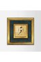 İkra (Oku) Fabric Framed Painting