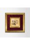 Tuğra Besmele and Ayetel Kürsi Framed Painting with Fabric