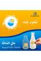 ورق ملصقات فينيل فاخر قابل للطباعة لطابعات الحبر - A4 20 ورقة، أبيض غير لامع، مقاوم للماء، سريع الجفاف - 4