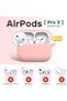 غطاء AirPods Pro 3 (2025) سيليكون ناعم - وردي رملي - 2