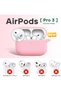 غطاء AirPods Pro 3 (2025) سيليكون ناعم - وردي - 2
