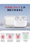 غطاء سيليكون لسماعات AirPods Pro 3 شفاف مقاوم للخدوش - 2