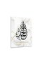 Alhamdulillah Islamic Metal Poster - Magnetic Wall Art Print - 2