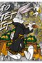 Buggs Bunny The Game of Wealth Graffiti Metal Poster - Magnetic Wall Art Print