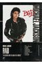 Michael Jackson Bad Pop Metal Poster - Magnetic Wall Art Print