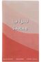 JAD Sarab للرجال Eau De Toilette عطر رجالي 100مل - 3