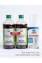 Dasamoolajeerakarishtam (450ml, Pack of 2) Free measuring/dispensing cup!