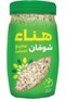 Quick Cooking Oats 450G - 2