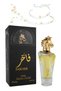 5 قطع عطر ذهبي 100 مل - 3