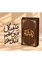 هدية يوم المدير | استاند إهداء فاخر