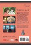 Spirited Away فيلم كوميك: الإصدار الشامل - 2