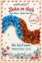 Light Blue and Copper Glitter Ornament 4 Pieces 2 Meters Total 8 m 6.5 cm Christmas Tree Decoration - 3