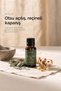 Protection & Purification Essential Oil Blend (10 ml) - 4