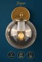 Rain Sconce Antique-Smoked Globe Glass, Modern Decorative Sconce, Globe Glass Wall Sconce, Decorative Wall Lighting, Living Room, Bedroom and Hallway Lighting