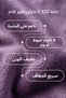 طقم قطعتين روب استحمام للرجال و النساء مايكروفايبر فاخر وناعم من رفاه - 6