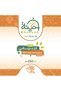 بهارات أرز برياني - 3