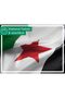 علم سوريا - 90 × 150 سم مع حلقات نحاسية - علم متين لسارية العلم - 100% بوليستر - 5