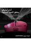 PRO X SUPERLIGHT 2 DEX wireless gaming mouse, 60g pro-grade right-handed mouse with 5 programmable b - 7