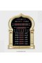 ساعة أذان لأوقات الصلاة طراز HA-5115 فضية اللون