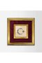 Bismillah and Word of Tevhid Fabric Framed Painting