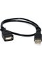 كابل USB-2.0 ذكر إلى أنثى (10 متر) - 2