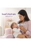 زجاجة رضاعة كلاسيكية بدون مقبض 270 مل لون أبيض - 7
