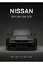Black Nissan Skyline Car Metal Poster - Magnetic Wall Art Print