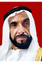 Sheikh Zayed bin Sultan Al Nahyan UAE Metal Poster - Magnetic Wall Art Print