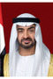 Sheikh Mohammed bin Zayed Al Nahyan UAE Metal Poster - Magnetic Wall Art Print