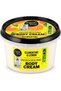 Invigorating Body Cream Clementine and Lemon (250ml)