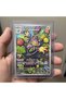 Ambipom 092/080 - Art Rare (Japanese)