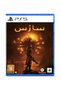 ساروس ™   إصدار ستاندرد من بلايستيشن 5 - playstation_5_ps5 - 3
