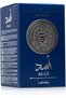عطر اسد زنجبار من لطافة او دي بارفان للرجال 100 مل - 2