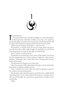 ستارسايد (نسخة ديلوكس محدودة الإصدار): رواية - 3