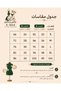 فستان مخمل كحلي ناعم - 7