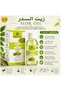 Sidr Hair Oil for Strong & Healthier Hair, Natural Formula, 125ml - زيت السدر للشعر - 2