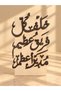 هدية يوم المدير | استاند إهداء فاخر - 2