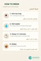 Collagen Tea 20 Filtered Bags X 1 Box - 3