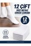 12 Pairs of Plain White Men's Socks – Daily Use - 2