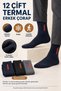 12 Pairs of Thermal Men's Socks – Seamless Toe, Winter, Mixed Colors