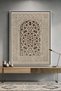 The Art of Islam Architecture Wall Art | Portrait Framed Canvas Print | Modern Decor for Living Room
