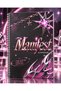 Manifest Agenda 17X24 cm Spiral Bound Hard Cover Patterned Notebook