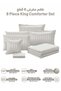 Donetella Hotel Striped Comforter Set, Fits 200x200 cm Size Bed, Removable Duvet Filler Included, 8- - 4