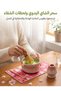 Vibe Mart Matcha Whisk Set – Traditional Bamboo Matcha Whisk with Matcha Bowl |Pink Whisk Holder & S - 4