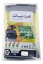 Garbage Bag 65x95cm, 30 Gallon, 20 Pieces, Pack of 3, 60 Bags - 2